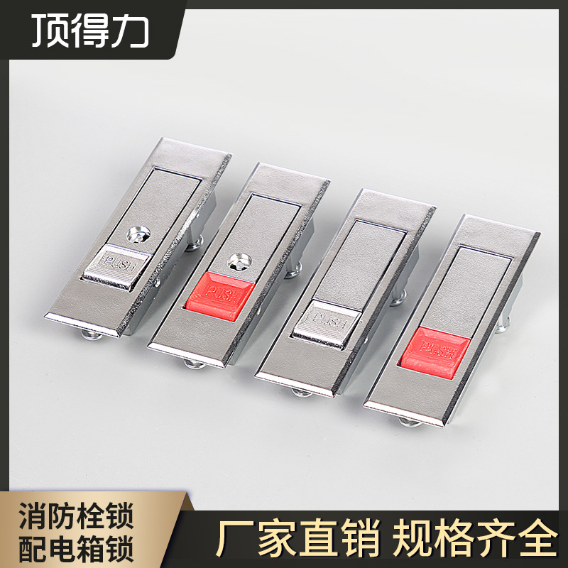 Factory Direct Sales Ms603 Cabinet Lock Distribution Cabinet Door Lock Lock of Electricity Box Red Button Plane Lock Chassis Cabinet Lock