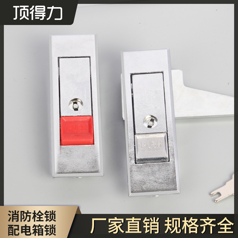 Factory Direct Sales Ms603 Cabinet Lock Distribution Cabinet Door Lock Lock of Electricity Box Red Button Plane Lock Chassis Cabinet Lock