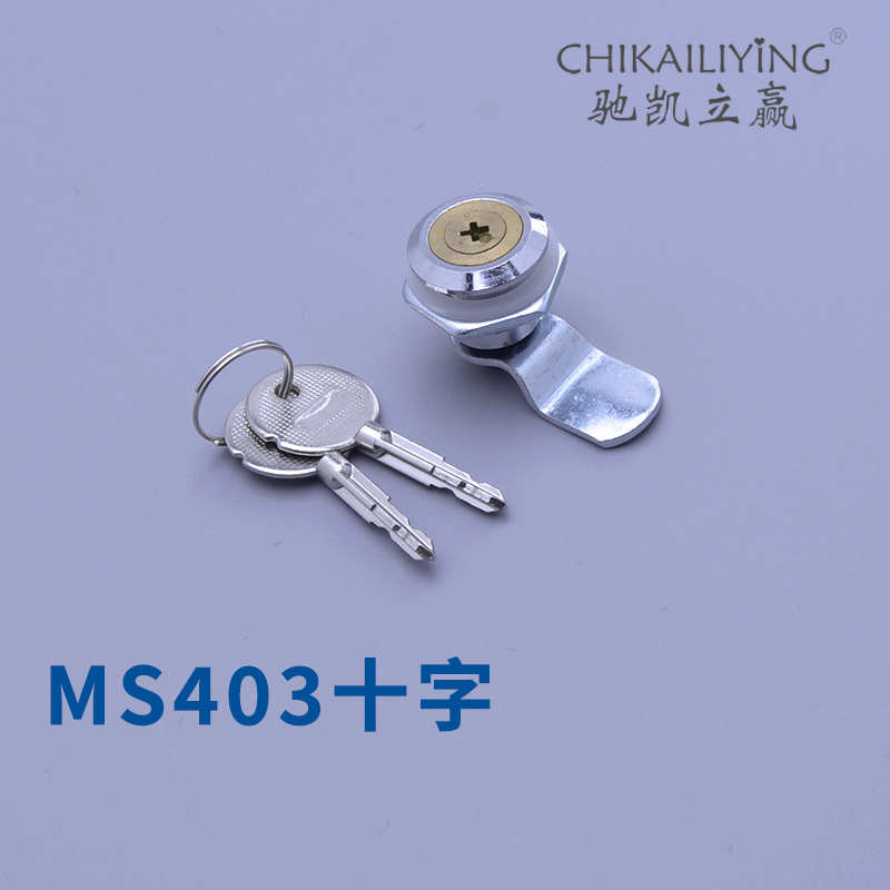 Supply Ms403 Electric Meter Box Distribution Box Small round Lock Information Access Box Equipment Cabinet Door Cam Lock Half Iron Cross Copper Cylinder