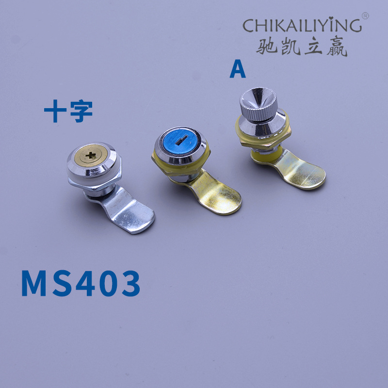 Supply Ms403 Electric Meter Box Distribution Box Small round Lock Information Access Box Equipment Cabinet Door Cam Lock Half Iron Cross Copper Cylinder