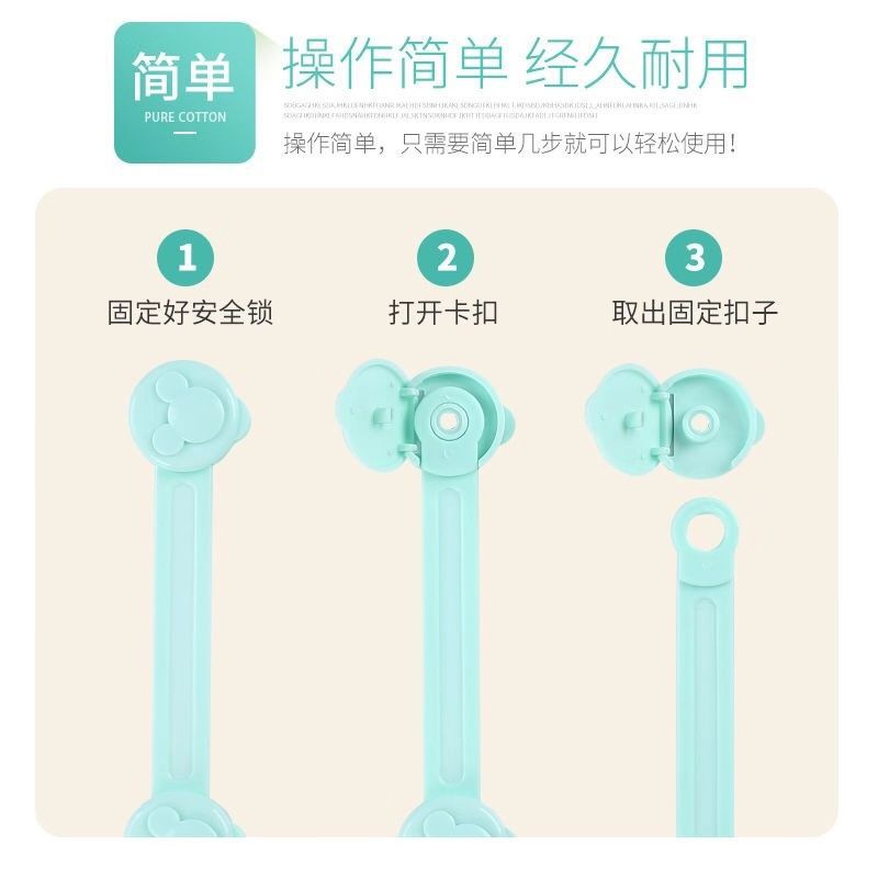 Anti-Baby Drawer Lock Child Safety Lock Cabinet Door Baby Cabinet Refrigerator Lock Protection Safety Buckle Lock Anti-Clamp Hand