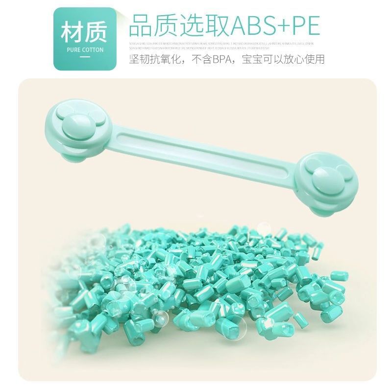 Anti-Baby Drawer Lock Child Safety Lock Cabinet Door Baby Cabinet Refrigerator Lock Protection Safety Buckle Lock Anti-Clamp Hand