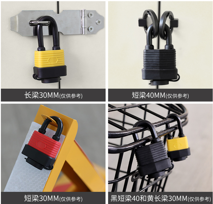 Rubber Stainless Steel Waterproof Lock Anti-Theft Electric Padlock Outdoor Copper Lock Padlock Rainproof Anti-Rust Lock Parking Space Door Lock