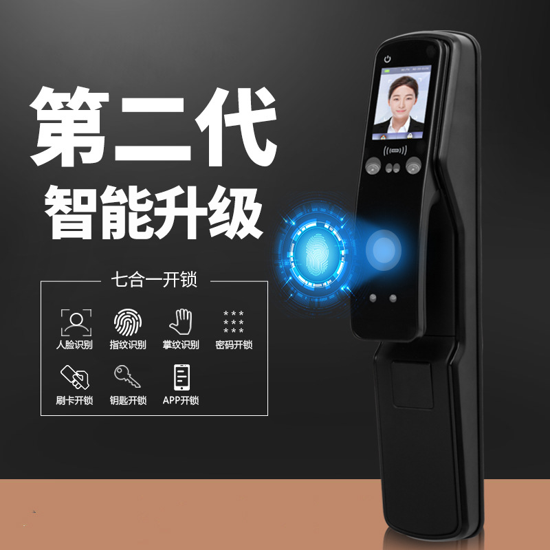 Factory Face Recognition Lock Intelligent Fingerprint Lock Household Theft Proof Door Intelligent Lock Password