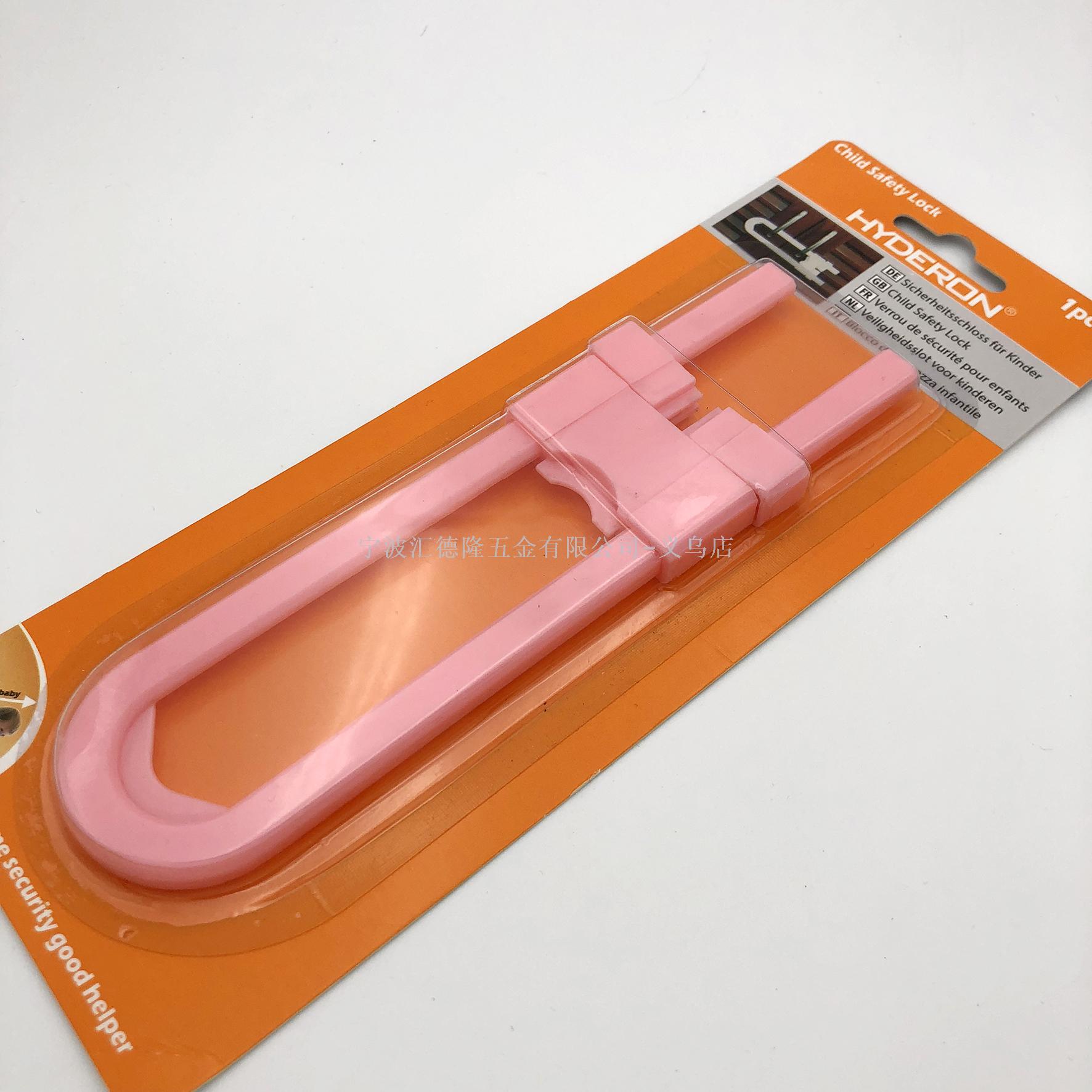Children Security Products Refrigerator Lock Chest Lock Safety lock simple Cabinet door lock Drawer lock Lock Window lock