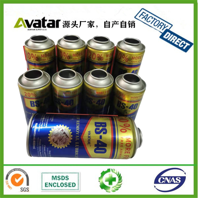 BS-40  Anti-rust lubricant door lock rust remover screw loose anti-rust oil window oil