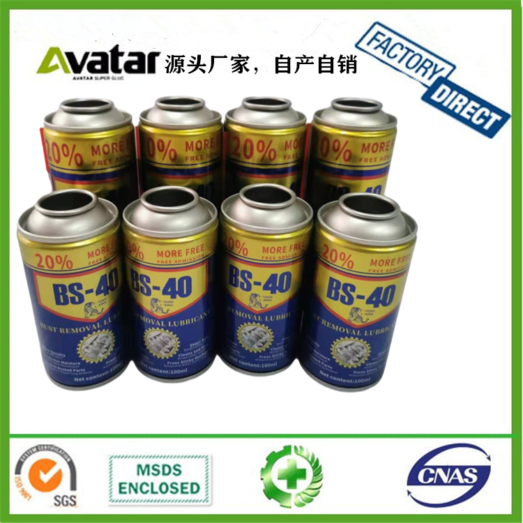 BS-40  Anti-rust lubricant door lock rust remover screw loose anti-rust oil window oil