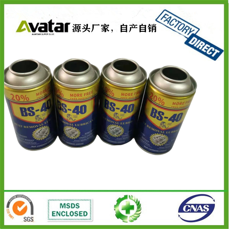 BS-40  Anti-rust lubricant door lock rust remover screw loose anti-rust oil window oil