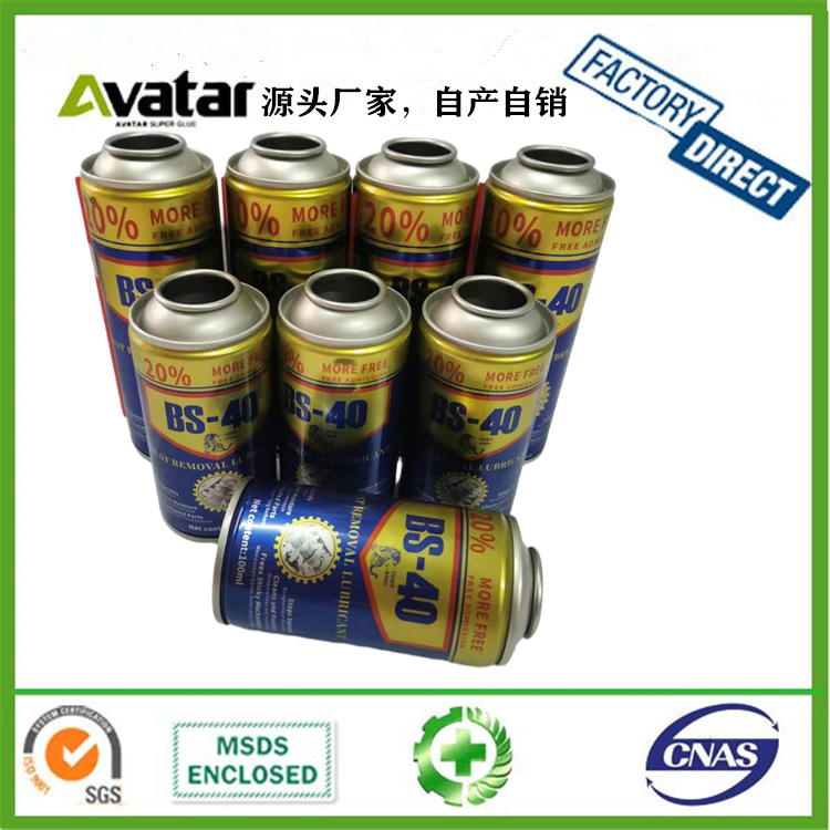 BS-40  Anti-rust lubricant door lock rust remover screw loose anti-rust oil window oil