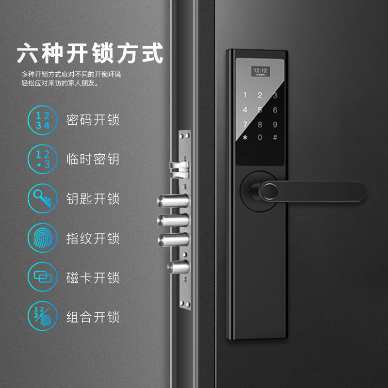 Fingerprint Lock Password Lock Smart Lock Electronic Lock Home Anti-Theft Door Lock Apartment Lock Top Ten Brands