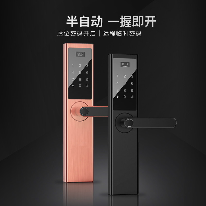 Fingerprint Lock Password Lock Smart Lock Electronic Lock Home Anti-Theft Door Lock Apartment Lock Top Ten Brands