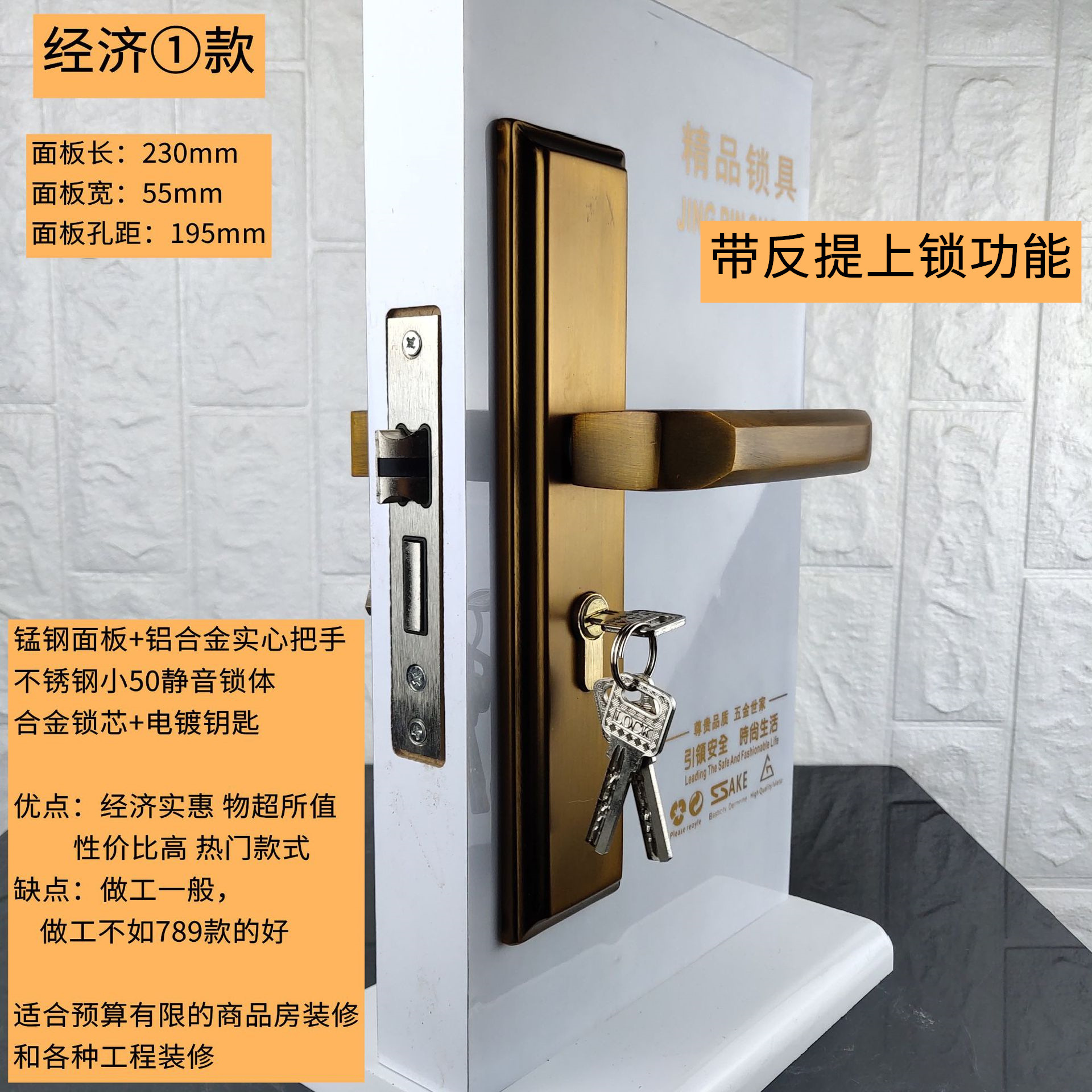 Factory Direct Sales Yellow Bronze Bedroom Door Lock New Chinese Indoor Mute Decoration Wooden Door Hardware Handle Lock