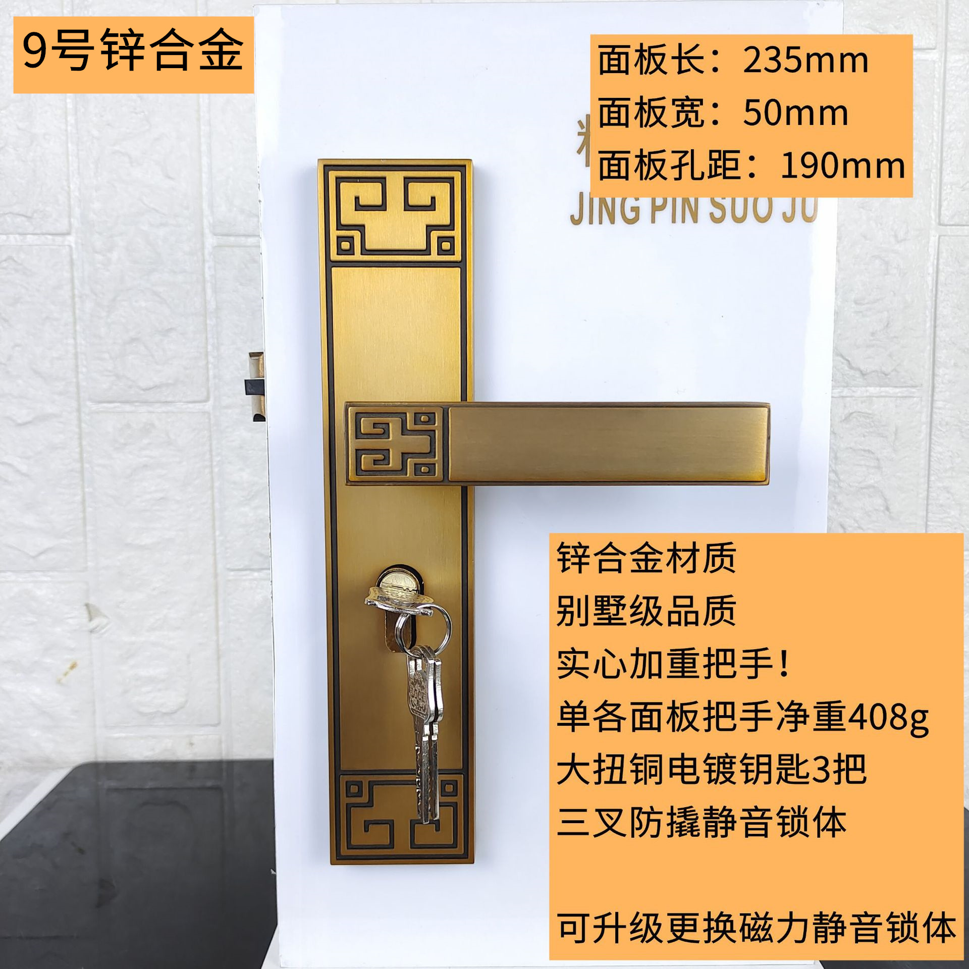 Factory Direct Sales Yellow Bronze Bedroom Door Lock New Chinese Indoor Mute Decoration Wooden Door Hardware Handle Lock