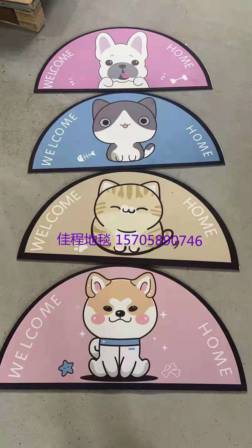 Semicircle HD 3D Printed Mat Crystal Velvet Printed Mat Carpet Non-Slip Mat Animal Mat Foot Mat Door Mat Lock Edge