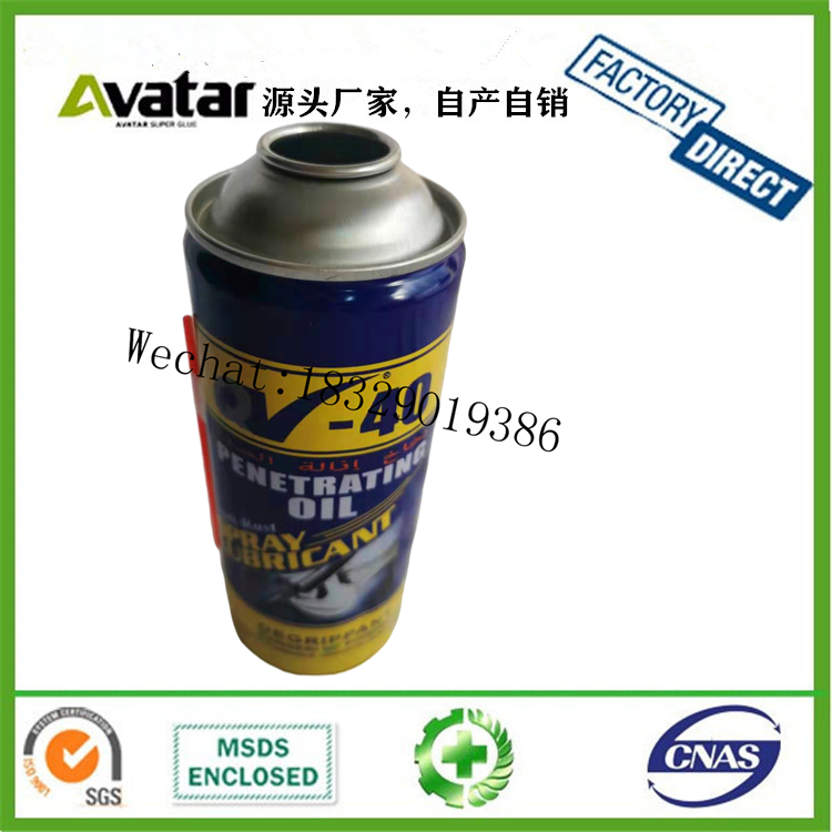 QV-40 Car Window Lubricant Screw Loose Metal Door Lock Lubricant Multifunctional Rust Remover Antirust and Lubrication