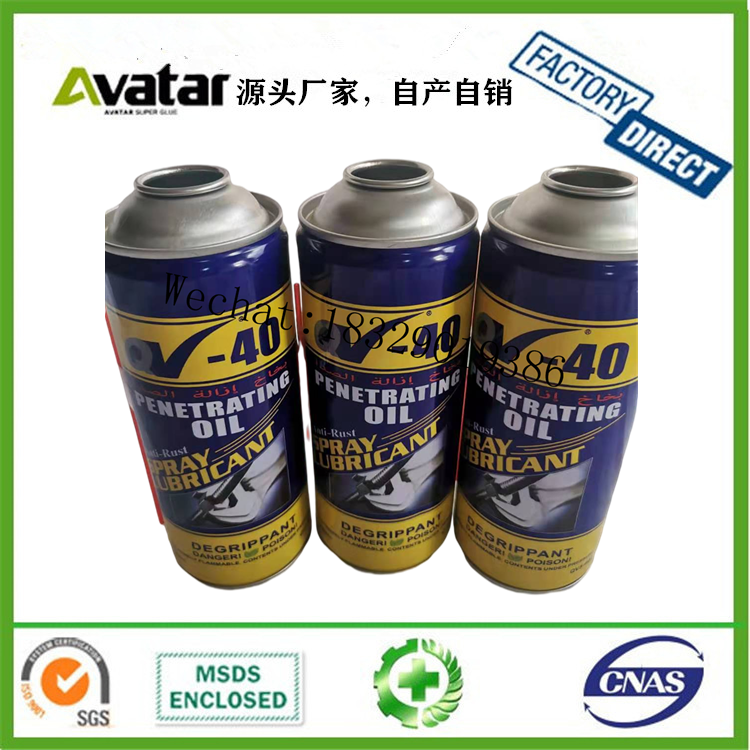 QV-40 Car Window Lubricant Screw Loose Metal Door Lock Lubricant Multifunctional Rust Remover Antirust and Lubrication