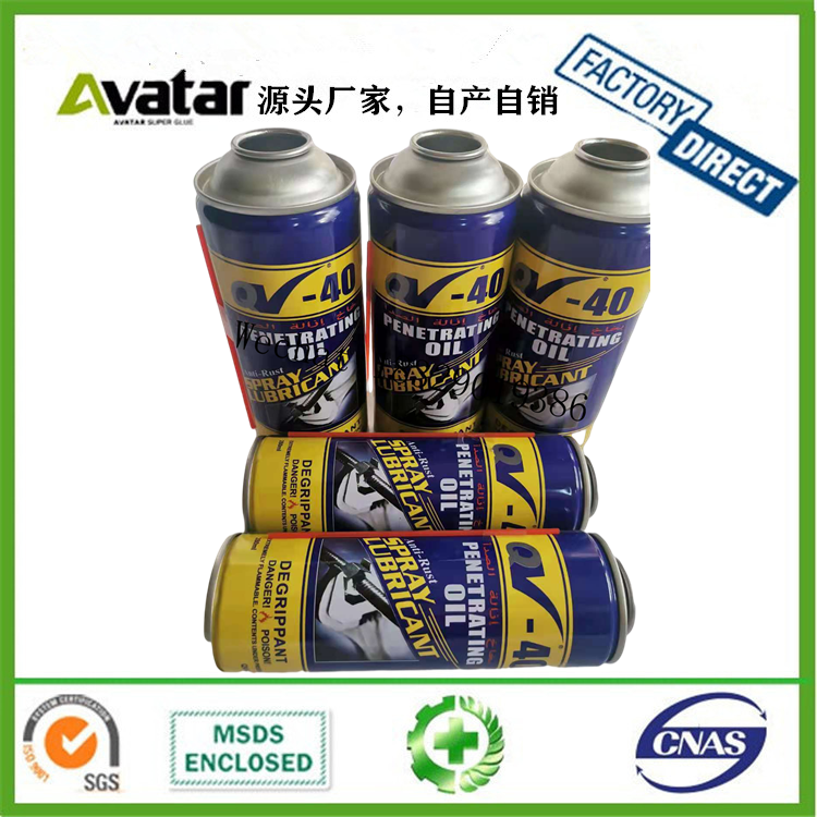 QV-40 Car Window Lubricant Screw Loose Metal Door Lock Lubricant Multifunctional Rust Remover Antirust and Lubrication