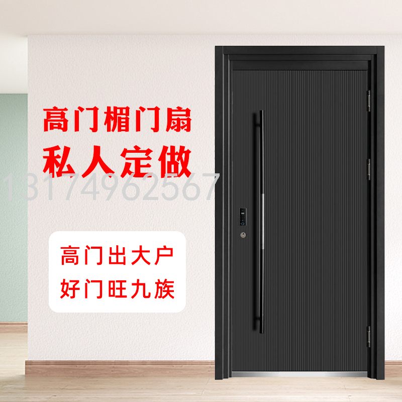 Direct Supply Zinc Alloy Heightened Lintel Moving Head Hinge Double Quick Lock Anti-Theft Door Entry Entry Door
