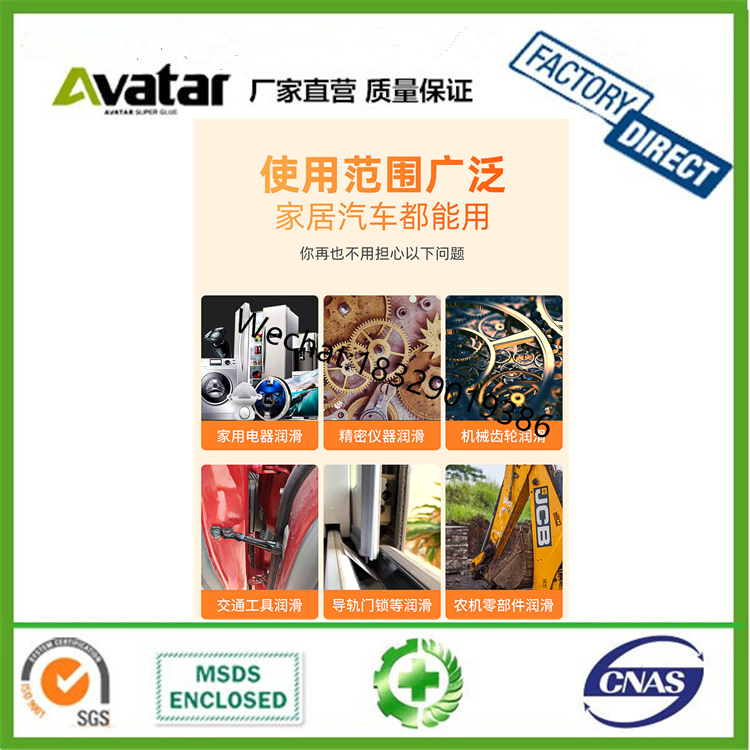 450ml Butter Spray Liquid Spray Automobile Door Lock Mechanical Bearing Track Lubrication