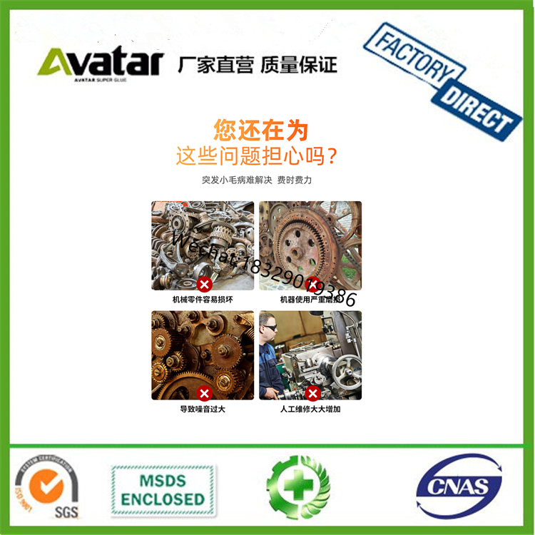 450ml Butter Spray Liquid Spray Automobile Door Lock Mechanical Bearing Track Lubrication