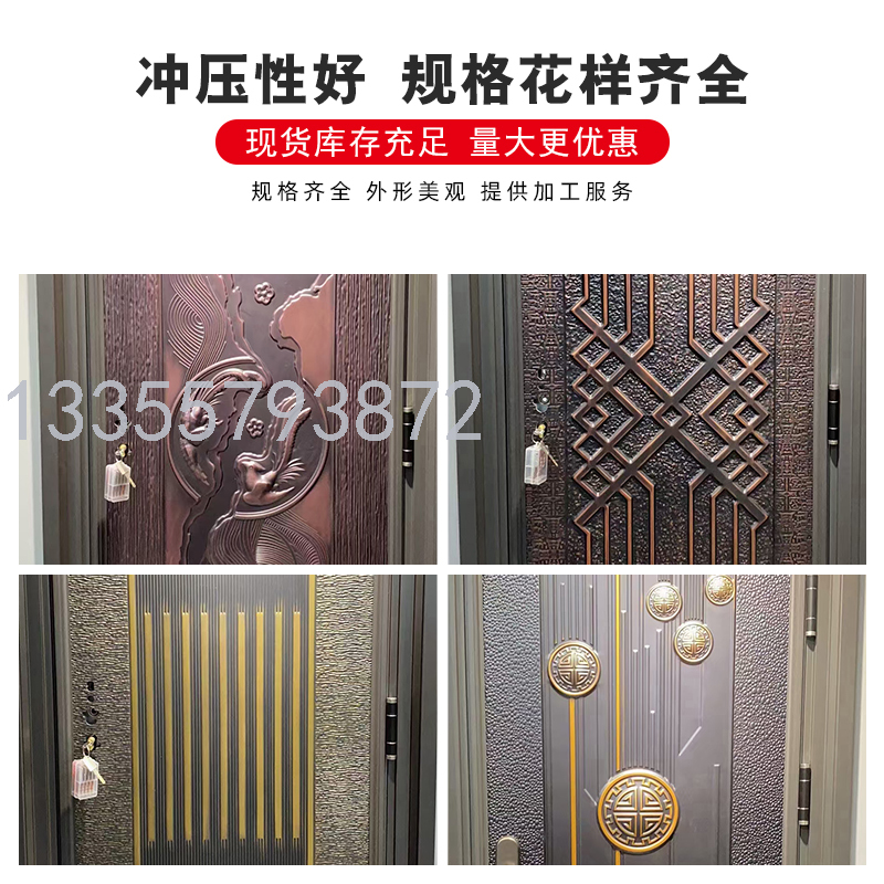 Class A Anti-Theft Door Household Entrance Door Smart Fingerprint Lock Door Steel Safety Door