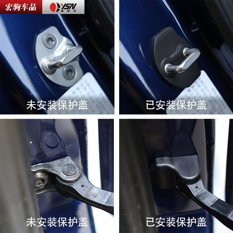 Applicable to Tesla Model 3/Y Door Lock Cover Car Door Lock Protective Cover Anti-Rust Cover Limit Buckle Modification Accessories