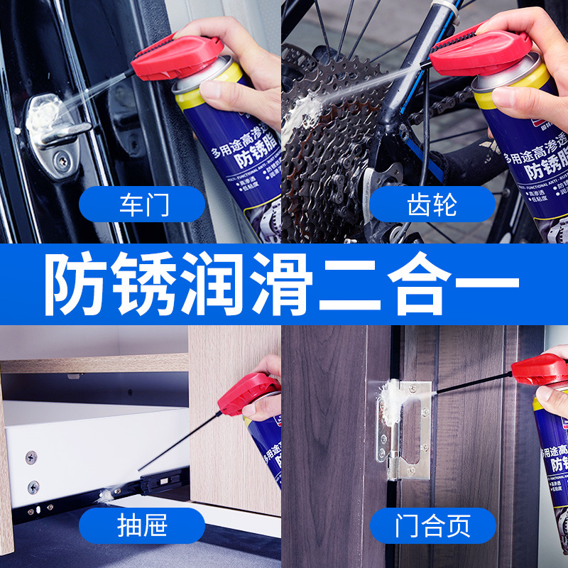 Goodway Multi-Functional Rust Remover Door Lock Screw Release Agent Rust Removal Door Window Abnormal Sound Lubricant