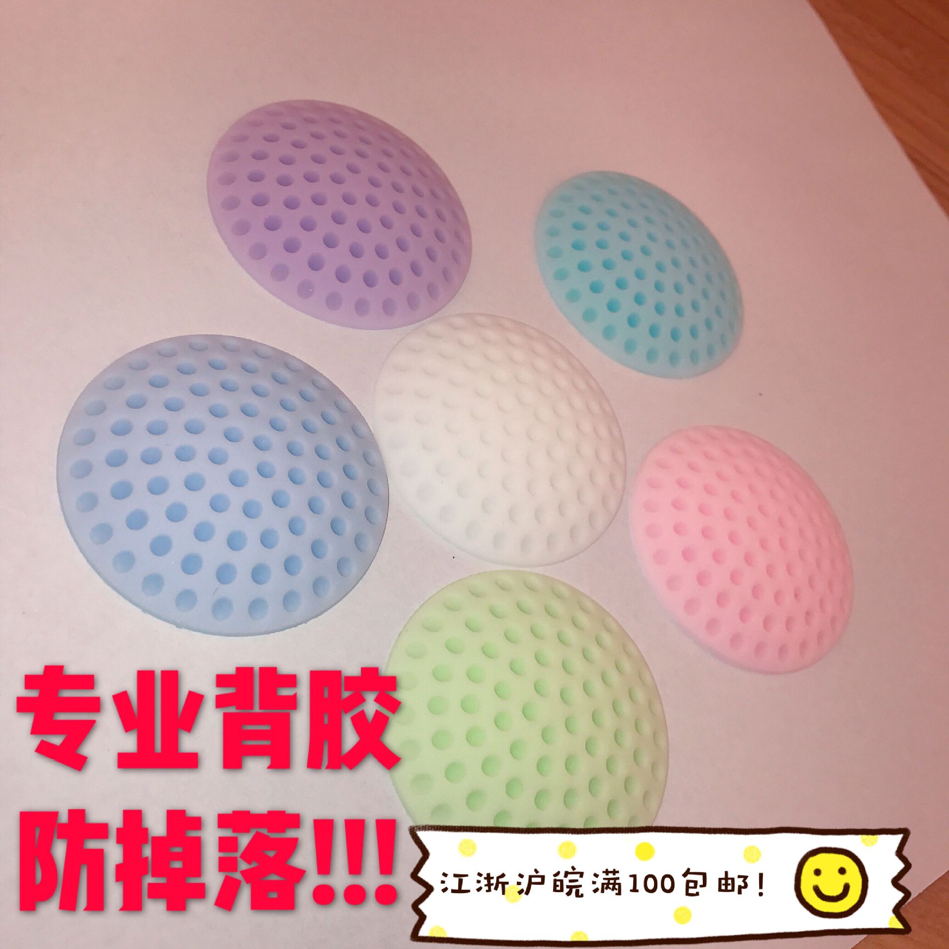 the Door Silent Collision Pad Wall Crash Pad Collision Pad Door Handle Door Lock Protective Pad Rubber AntiVibration Pad