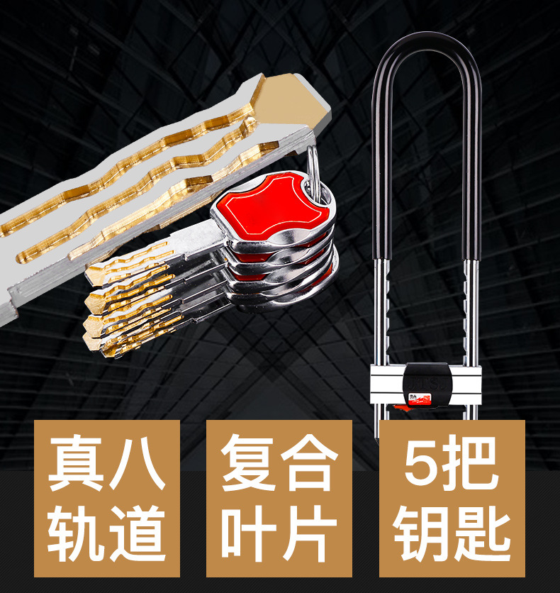 Household Lock Anti-Theft Long Brush Holder U-Shaped Shop Sliding Glass Door Solid Mortise LockElectric Door Lock