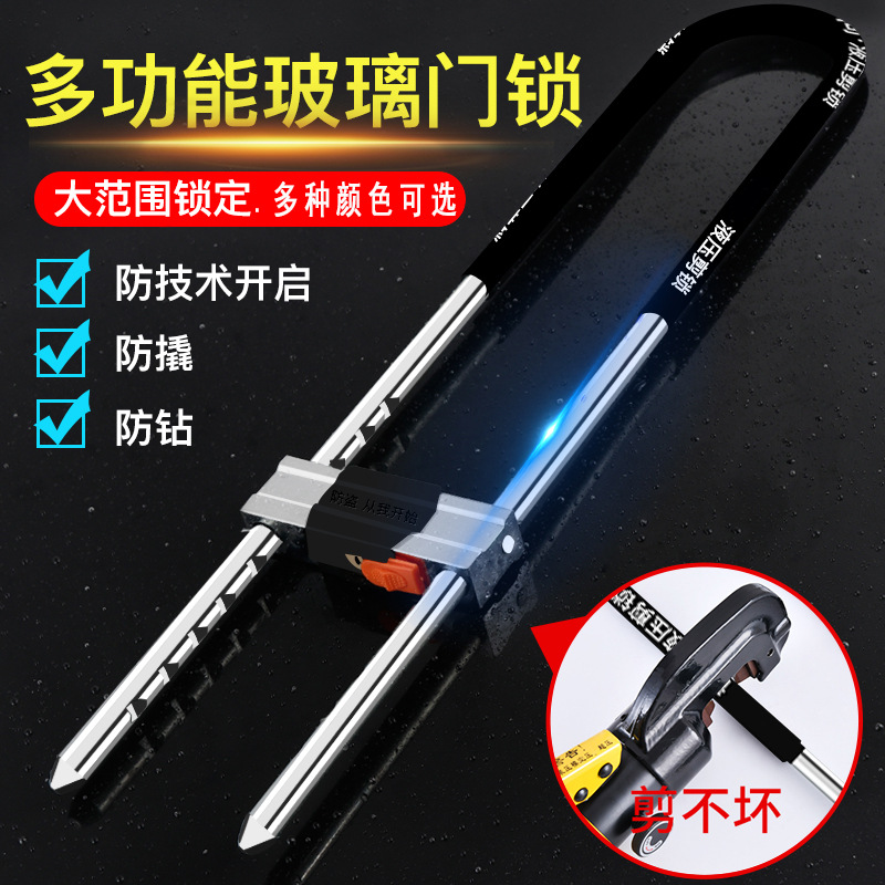 Household Lock Anti-Theft Long Brush Holder U-Shaped Shop Sliding Glass Door Solid Mortise LockElectric Door Lock