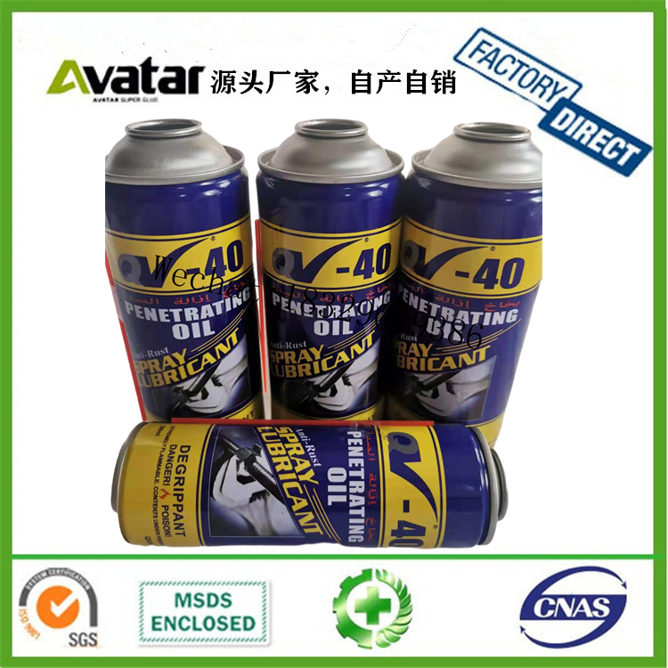 Qv-40 Rust Remover Universal Anti-Rust Lubricant Pickling Oil Screw Door Lock Loose Cleaning Agent