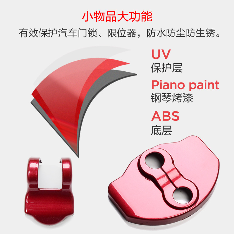 For Tesla Tesla MODEL3 Door Lock Cover Door Stopper Cover Protective Cover Dustproof Anti-Rust Cover