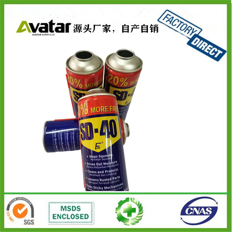 SD-40  OSIR anti-rust lubricant rust remover rust remover screw loose noise eliminates door locks Windows