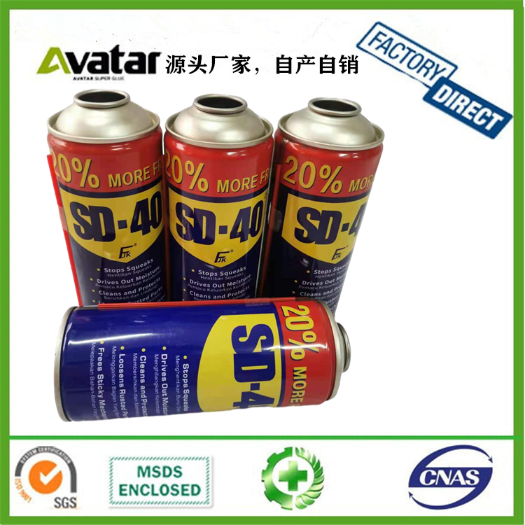 SD-40  OSIR anti-rust lubricant rust remover rust remover screw loose noise eliminates door locks Windows