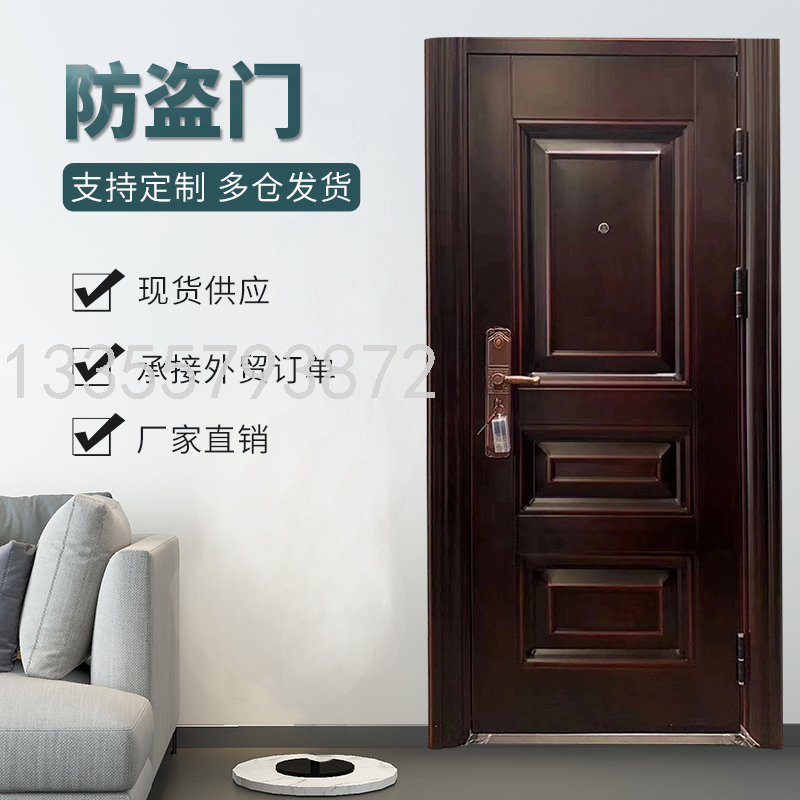 Class A Anti-Theft Door Safety Door Entrance Door Mother and Child Door Household Entry Door Fingerprint Double Lock