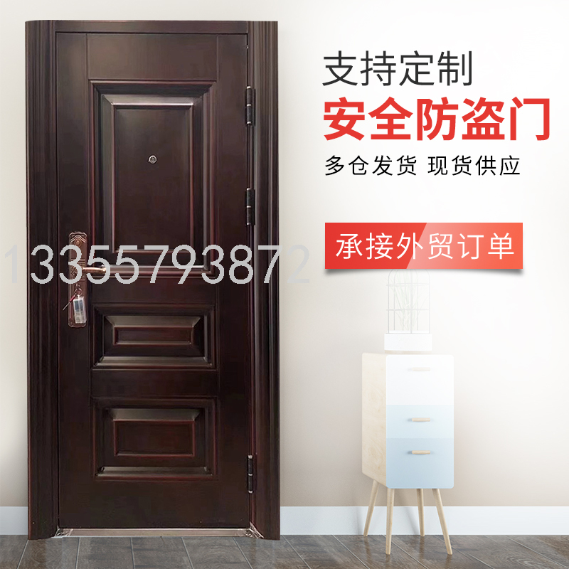 Class A Anti-Theft Door Safety Door Entrance Door Mother and Child Door Household Entry Door Fingerprint Double Lock