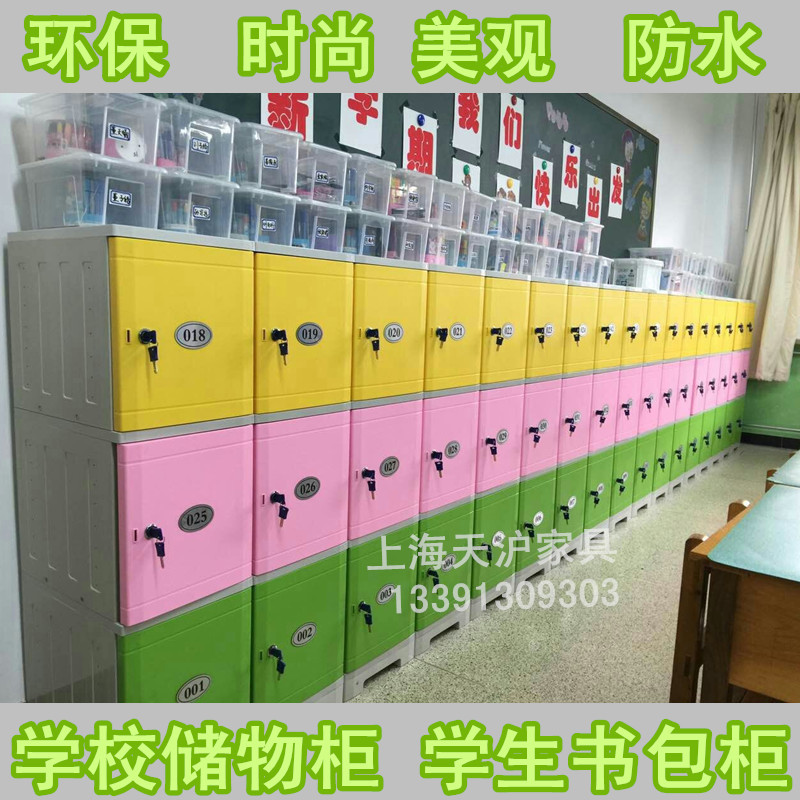 Wholesale Classroom Locker with Lock Primary School Student Bag Cabinet Color Low Cabinet Kindergarten with Door Organize and Storage Cabinet