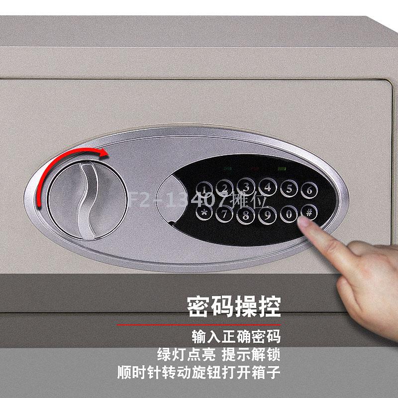 Burglar - proof steel mini safe small wall - in single - door home safe into chest password lock safe box
