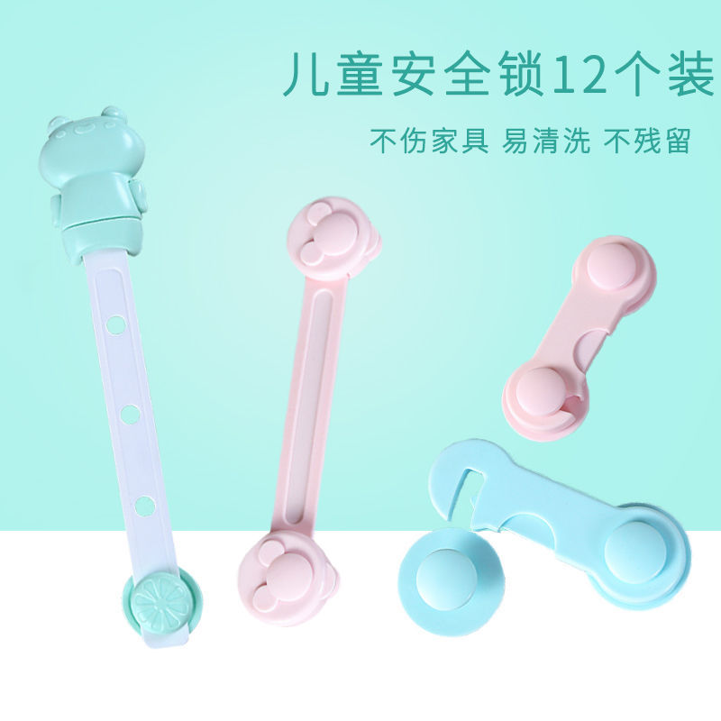 Children&#039;s Safety Lock Protection Drawer Lock Baby Anti-Clamp Hand Multi-Functional Baby Anti-Opening Refrigerator Cabinet Cabinet Door Lock Fastener