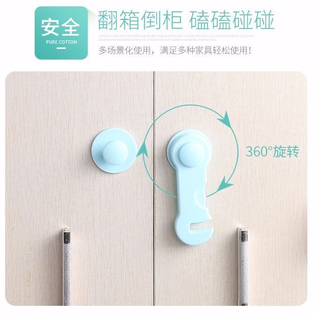 Children&#039;s Safety Lock Protection Drawer Lock Baby Anti-Clamp Hand Multi-Functional Baby Anti-Opening Refrigerator Cabinet Cabinet Door Lock Fastener