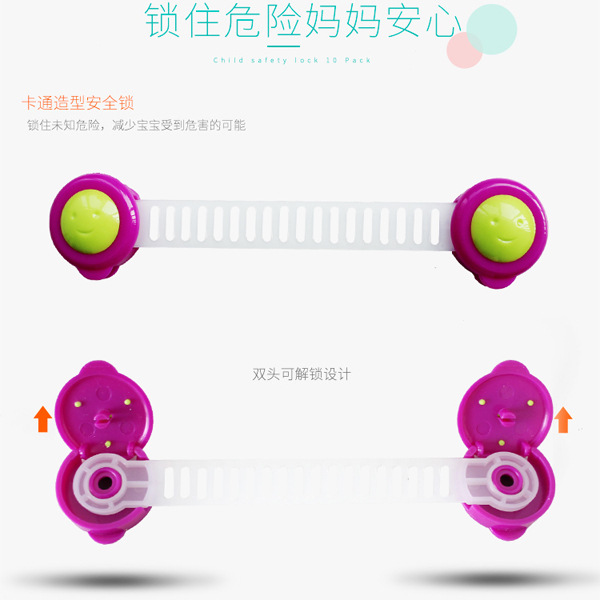 Children&#039;s Safety Lock Protection Drawer Lock Baby Anti-Clamp Hand Multi-Functional Baby Anti-Opening Refrigerator Cabinet Cabinet Door Lock Fastener