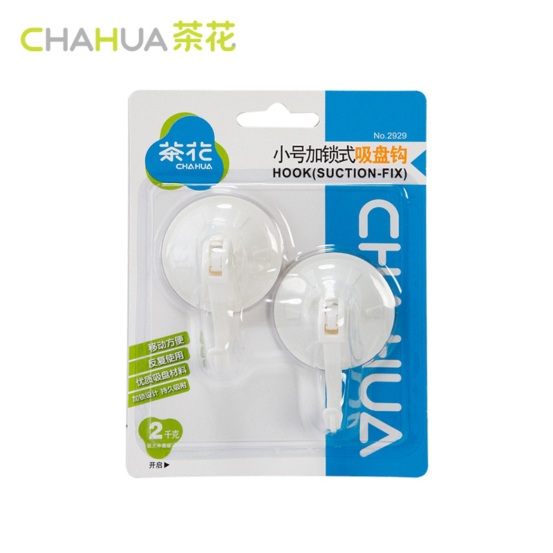 Chahua Hook Suction Cup Load-Bearing Sticky Hook Kitchen Bathroom behind the Door Tile White Sticky Hook Small Locking Type Suction Hanger