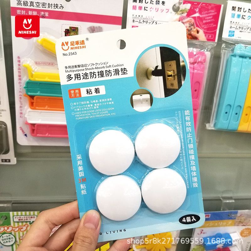 Niheshi 2343 silicone door back wall anti-collision mat door handle anti-collision stick door lock protection pad anti-collision shock-proof pad