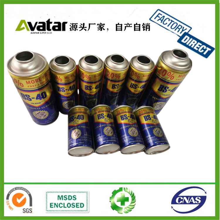 BS-40 Sd-40 bq-40 anti-tust door lock anti-rust oil lubricant rust remover fluid
