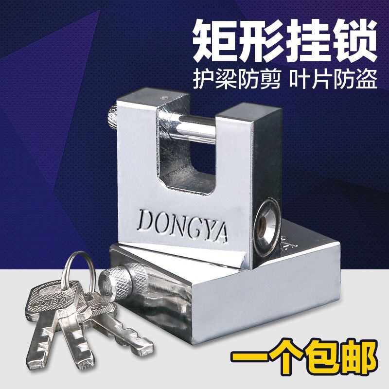 Rectangular Lock Open Padlock Horizontal Small Lock Waterproof Anti-Rust Anti-Skid Lock Door Padlock Security Lock Open Lock
