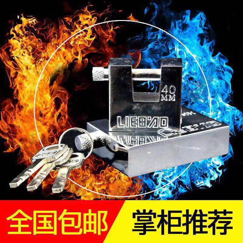 Rectangular Lock Open Padlock Horizontal Small Lock Waterproof Anti-Rust Anti-Skid Lock Door Padlock Security Lock Open Lock