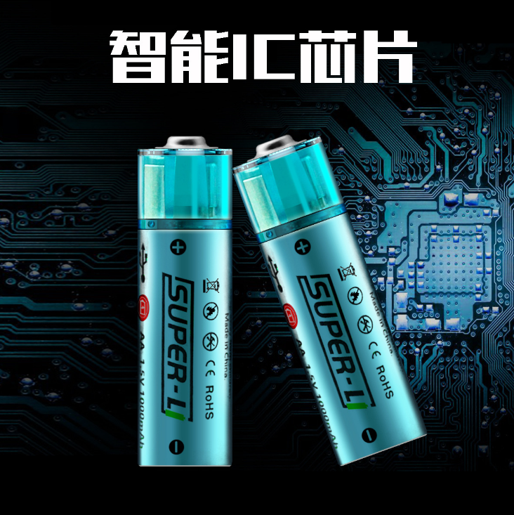 New Rechargeable Battery No. 5 Smart Door Lock 1.5V Universal USB Chargable Lithium Battery