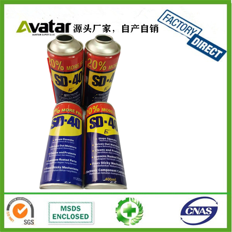 SD-40 Sd-40 bq-40 anti-tust door lock anti-rust oil lubricant rust remover fluid