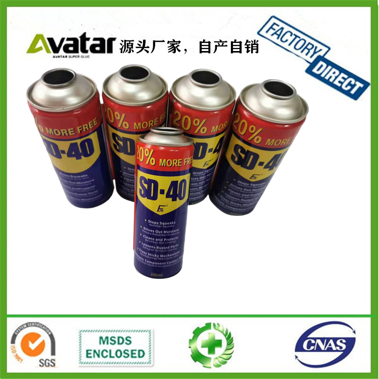 SD-40 Sd-40 bq-40 anti-tust door lock anti-rust oil lubricant rust remover fluid