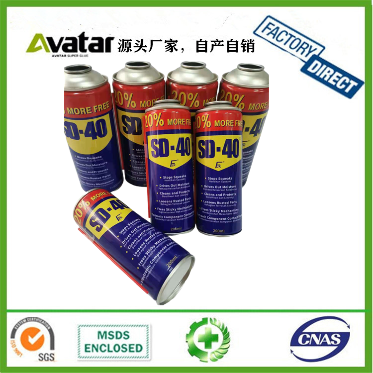 SD-40 Sd-40 bq-40 anti-tust door lock anti-rust oil lubricant rust remover fluid